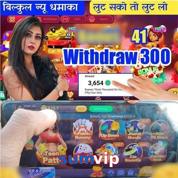 sumvip